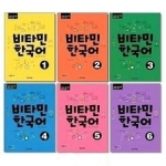 معرفی مجموعه کتاب های Vitamin Korean