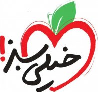 نشر خیلی سبز