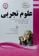 نشر اسفندیار