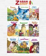 داستان کوتاه Pearson English Story Readers