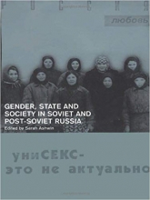 کتاب زبان جندر استیت اند سوسایتی این سویت  Gender State and Society in Soviet and Post Soviet Russia