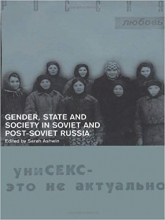 کتاب زبان جندر، استیت اند سوسایتی این سویت  Gender, State and Society in Soviet and Post-Soviet Russia