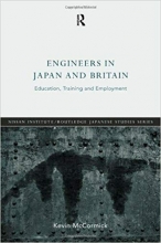کتاب زبان اینجینیرز این ژاپن اند بریتین  Engineers in Japan and Britain Education Training and Employment
