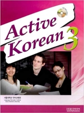 Active Korean 3