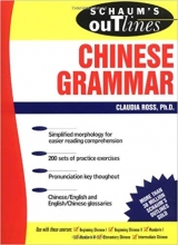 Schaums Outline of Chinese Grammar