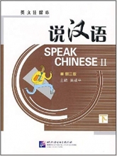 کتاب زبان چینی اسپیک چاینیز  Speak Chinese v 2