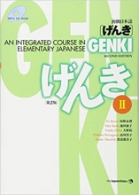 کتاب زبان ژاپنی گنکی Genki An Integrated Course in Elementary Japanese 2