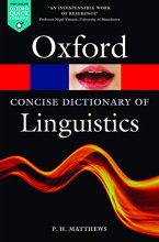 کتاب د کانسایز اکسفورد دیکشنری اف لینگویستیکس   The Concise Oxford Dictionary of Linguistics