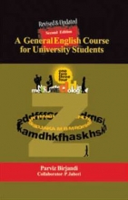 کتاب زبان ا جنرال انگلیش کورس فور یونیورسیتی استیودنتس  A General English Course for University Students With CD