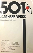 کتاب زبان افعال ژاپنی جپنیز وربز 501 Japanese Verbs