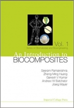 کتاب زبان ان اینتروداکشن تو بایوکامپوزیتس  An Introduction To Biocomposites (Series on Biomaterials and Bioengineering, Vol. 1)