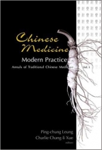 کتاب زبان چاینیز مدیسین  Chinese Medicine: Modern Practice