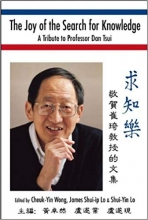 The Joy of the Search for Knowledge