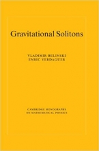 کتاب گرویتیشنال سولیشنز  Gravitational Solitons
