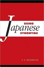 کتاب ژاپنی یوزینگ جاپنیز سینونیمز Using Japanese Synonyms