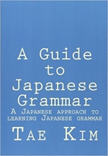 A Guide to Japanese Grammar