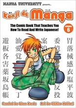 کتاب ژاپنی کانجی د مانگا Kanji De Manga Volume 6