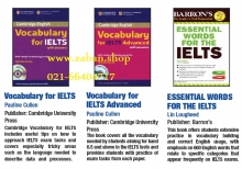 مجموعه 3 جلدی واژگان آیلتس Vocabulary for IELTS
