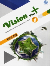 کتاب Vision Plus 1 (ویژه مدارس خاص و تیزهوشان)