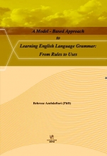 کتاب زبان ا مدل بیسد اپروچ تو لرنینگ انگلیش  A Model Based Approach to Learning English Language Grammar From Rules to Uses