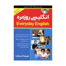 Everyday English