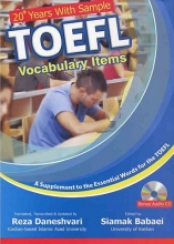 کتاب زبان تافل وکبیولری آیتمز toefl vocabulary items اثر سیامک بابایی