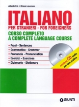کتاب ایتالیایی ITALIANO PER STRANIERI CORSO COMPLETO - ITALIAN FOR FOREIGNERS
