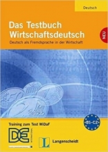 کتاب آزمون آلمانی داس تست بوخ  Das Testbuch Wirtschaftsdeutsch