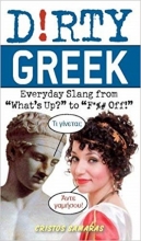 Dirty Greek