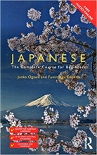 کتاب ژاپنی کالیکوال جاپنیز Colloquial Japanese