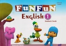 Fun Fun English 1