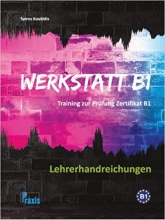کتاب آلمانی ورکشتات Werkstatt B1