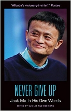 کتاب رمان انگلیسی هرگز تسلیم نشو - جک ما از زبان خودش Never Give Up Jack Ma In His Own Words
