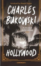 كتاب رمان انگلیسی هالیوود  Hollywood