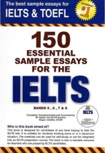 كتاب 150Essential Sample Essays for the IELTS