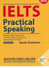 کتاب زبان آیلتس پرکتیکال اسپیکینگ IELTS Practical Speaking اثر کمال خاکساران