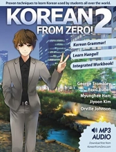 کتاب کره ای از صفر Korean From Zero 2