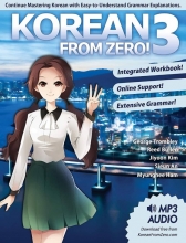 کتاب کره ای از صفر Korean From Zero 3