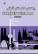 راهنمای کامل کتاب اشتارتن ویر Starten wir A1 علی اصغر قلج خانی