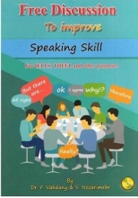 کتاب Free Discussion to Improve Speaking Skill +DVD