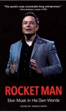 کتاب رمان انگلیسی راکت من: ایلان ماسک از زبان خودش Rocket Man