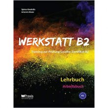 کتاب آلمانی Werkstatt B2 lehrbuch mit Arbeitsbuch