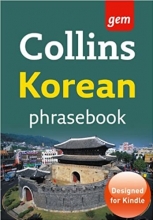 کتاب کره ای کالینز جم کرین فریزبوک Collins Gem Korean Phrasebook and Dictionary