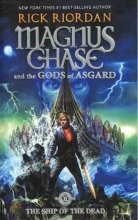 Magnus Chase: The Ship of the Dead