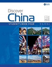 كتاب چینی دیسکاور چاینا Discover China 4