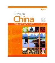 Discover China 3