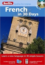 كتاب زبان فرانسه فرنچ این 30 دیز French in 30 Days