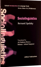Sociolinguistic by Bernard Spolskys