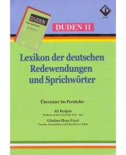 Lexikon der deutschen Redewendungen und Sprichworter