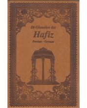 کتاب فارسی آلمانی غزل حافظ Di Ghaselen des Hafiz